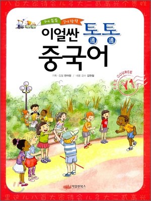 도서명 표기