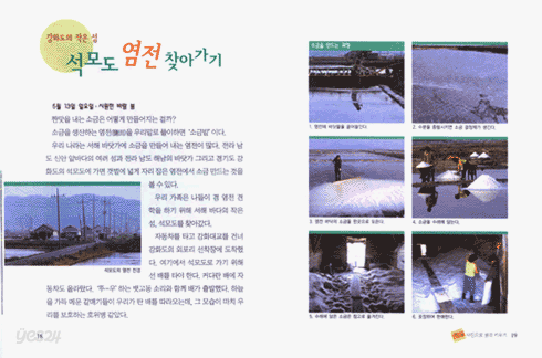 사진으로 생각키우기