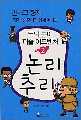 도서명 표기