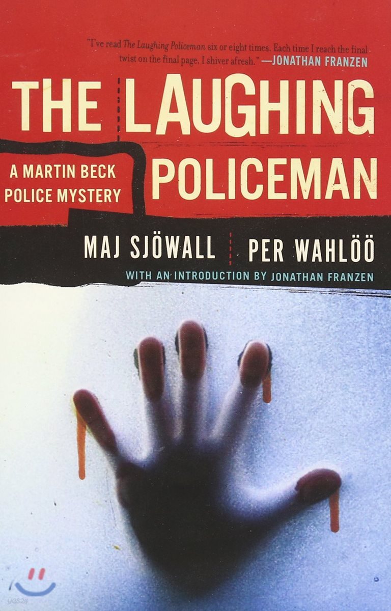 The Laughing Policeman: A Martin Beck Police Mystery (4)