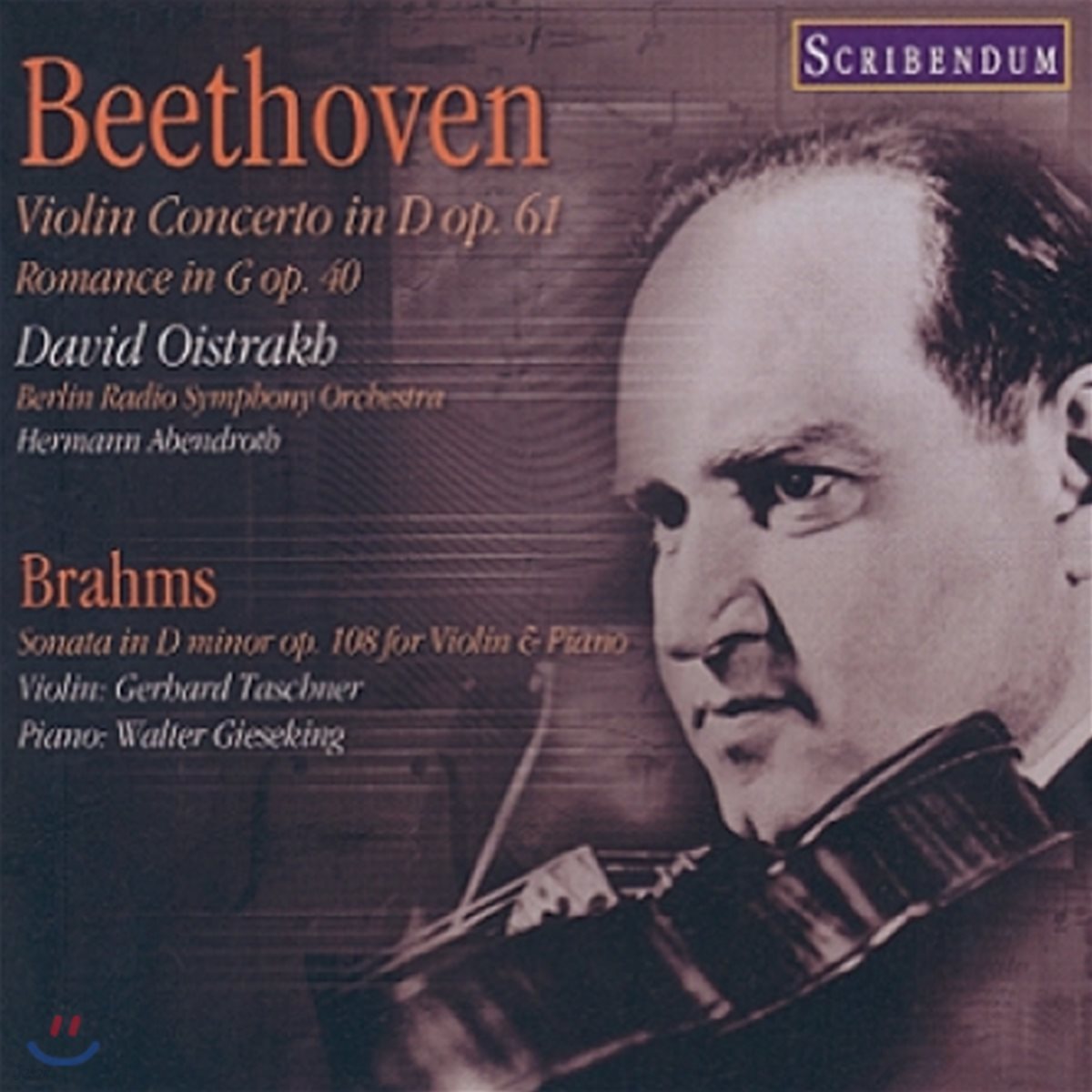 David Oistrakh 베토벤: 바이올린 협주곡, 로망스 1번 / 브람스: 소나타 3번 - 다비드 오이스트라흐 (Beethoven: Violin Concerto Op.61, Romance Op.40 / Brahms: Sonata Op.108) 