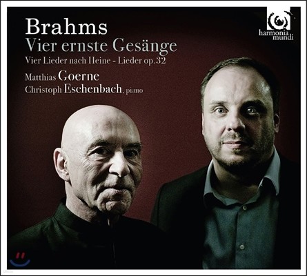 Matthias Goerne 브람스: 가곡집 - 네 개의 엄숙한 노래, 하이네 가곡 외 - 마티아스 괴르네 (Brahms: Vier Ernste Gesange Op.121,)
