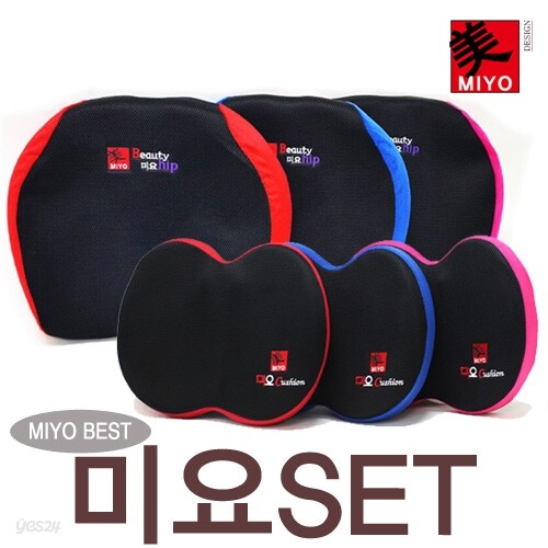 [MiYo] 허리가 편안한 뉴미요쿠션 + 아름다운 힙 미요힙방석 세트! - 예스24