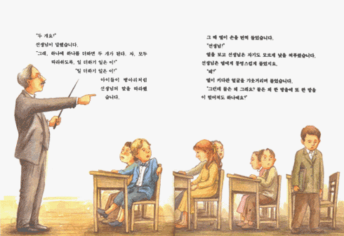 에디슨