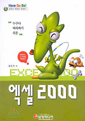  2000