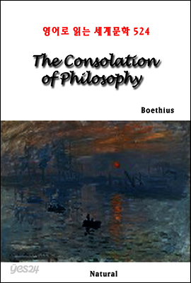 The Consolation of Philosophy - 영어로 읽는 세계문학 524