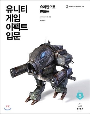 도서명 표기