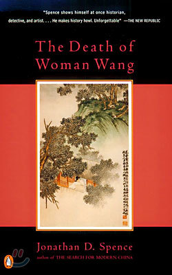 The Death of Woman Wang