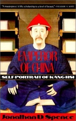 Emperor of China: Self-Portrait of K'Ang-Hsi: Self-Portrait of K'Ang-Hsi