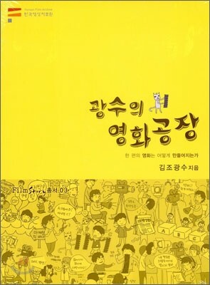 도서명 표기