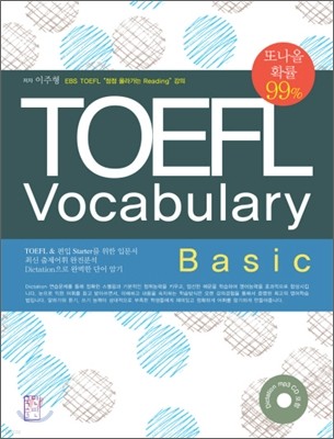 TOEFL VOCABULARY Basic