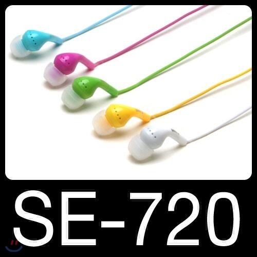 SAFA SE-720 이어폰(1.2m/커널형/좌우비대칭/교체용캡/휴대용케이스)