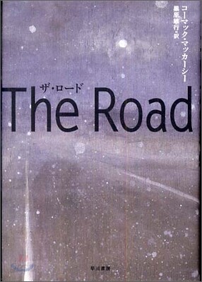 ザ.ロ-ド