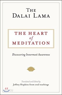 The Heart of Meditation: Discovering Innermost Awareness