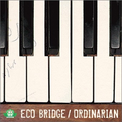  긴 (Eco Bridge) 2 - Ordinarian