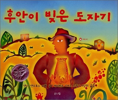 도서명 표기