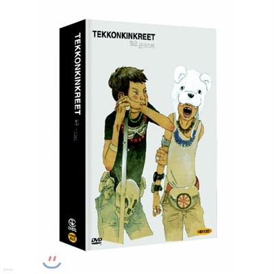 철콘 근크리트 (2Disc 디지팩)