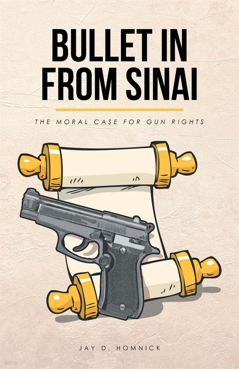 Bullet in from Sinai: The moral case for gun rights