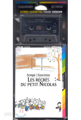 Les Recres du Petit Nicolas 꼬마 니콜라의 쉬는 시간