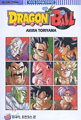 Dragon Ball 巡  41