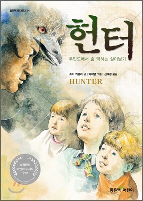 도서명 표기