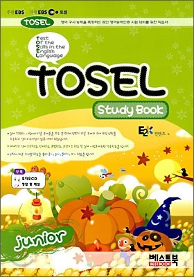 TOSEL Junior Study Book