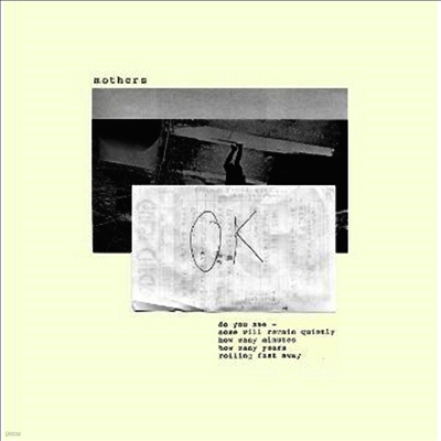 Mothers — Accessory Cloud / Easy As Possible 앨범 커버