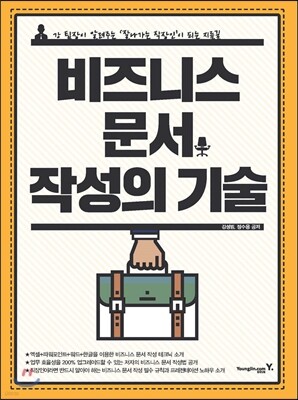 도서명 표기