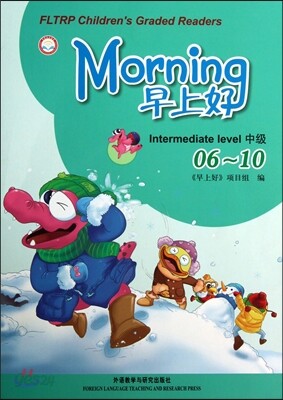 早上好:中級 (06-10) 조상호:중급(06-10)