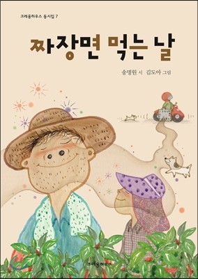 도서명 표기