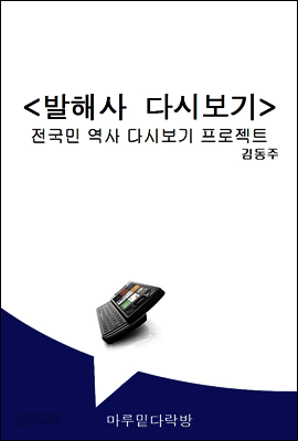 Scherzi Musicali 안토니오 베르탈리: 라 막달레나 (Antonio Bertali: La Maddalena) 스케르치 무지칼리