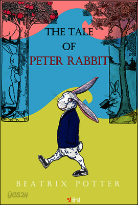 피터 래빗 이야기 Peter Rabbit (영어 원서 읽기 : 그림 동화)