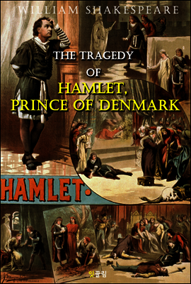 햄릿 Hamlet (영어 원서 읽기)
