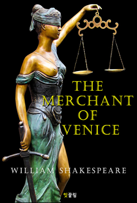 베니스의 상인 The Merchant of Venice (영어 원서 읽기)