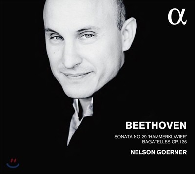 Nelson Goerner 베토벤: 피아노 소나타 29번 '함머클라비어', 바가텔 - 넬슨 괴르너 (Beethoven: Piano Sonata Op.106 'Hammerklavier', Bagatelles Op.126)