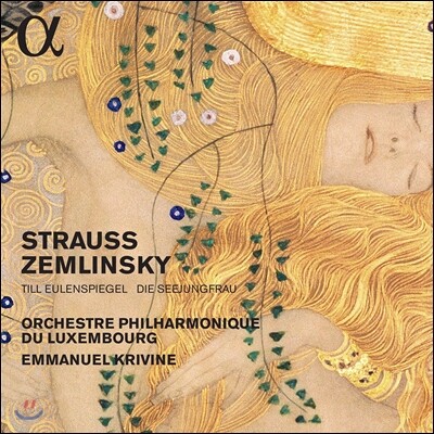 Emmanuel Krivine 슈트라우스: 틸 오일렌슈피겔의 유쾌한 장난 / 쳄린스키: 인어공주 (R. Strauss: Till Eulenspiegel / Zemlinsky: Die Seejungfrau) 엠마누엘 크리빈, 룩셈부르크 필하모니