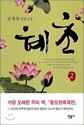 도서명 표기