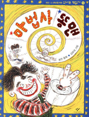 책 정보