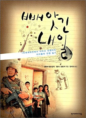 책 정보
