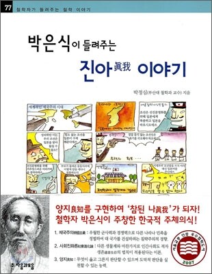 도서명 표기