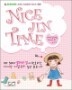̽  Ÿ Nice Jin Time 1