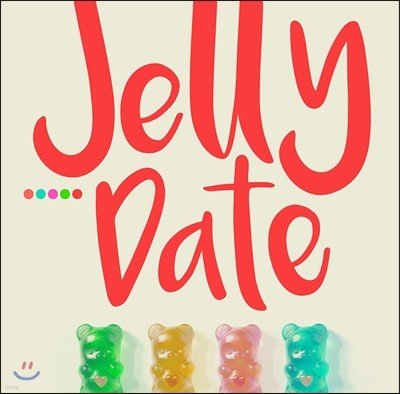  Ʈ (Jelly Date)