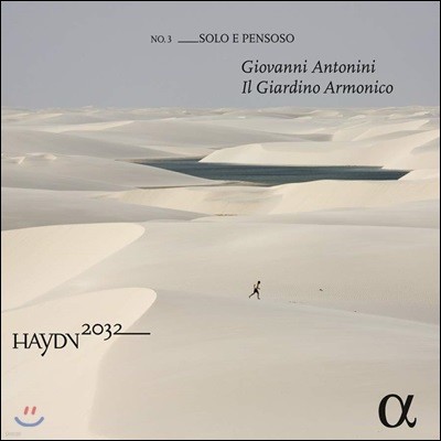 Giovanni Antonini 하이든 2032 프로젝트 3집 (Haydn 2032 Vol.3 - Solo e Pensoso, Symphonies)