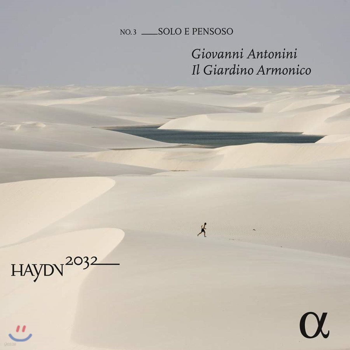 Giovanni Antonini 하이든 2032 프로젝트 3집 (Haydn 2032 Vol.3 - Solo e Pensoso, Symphonies)