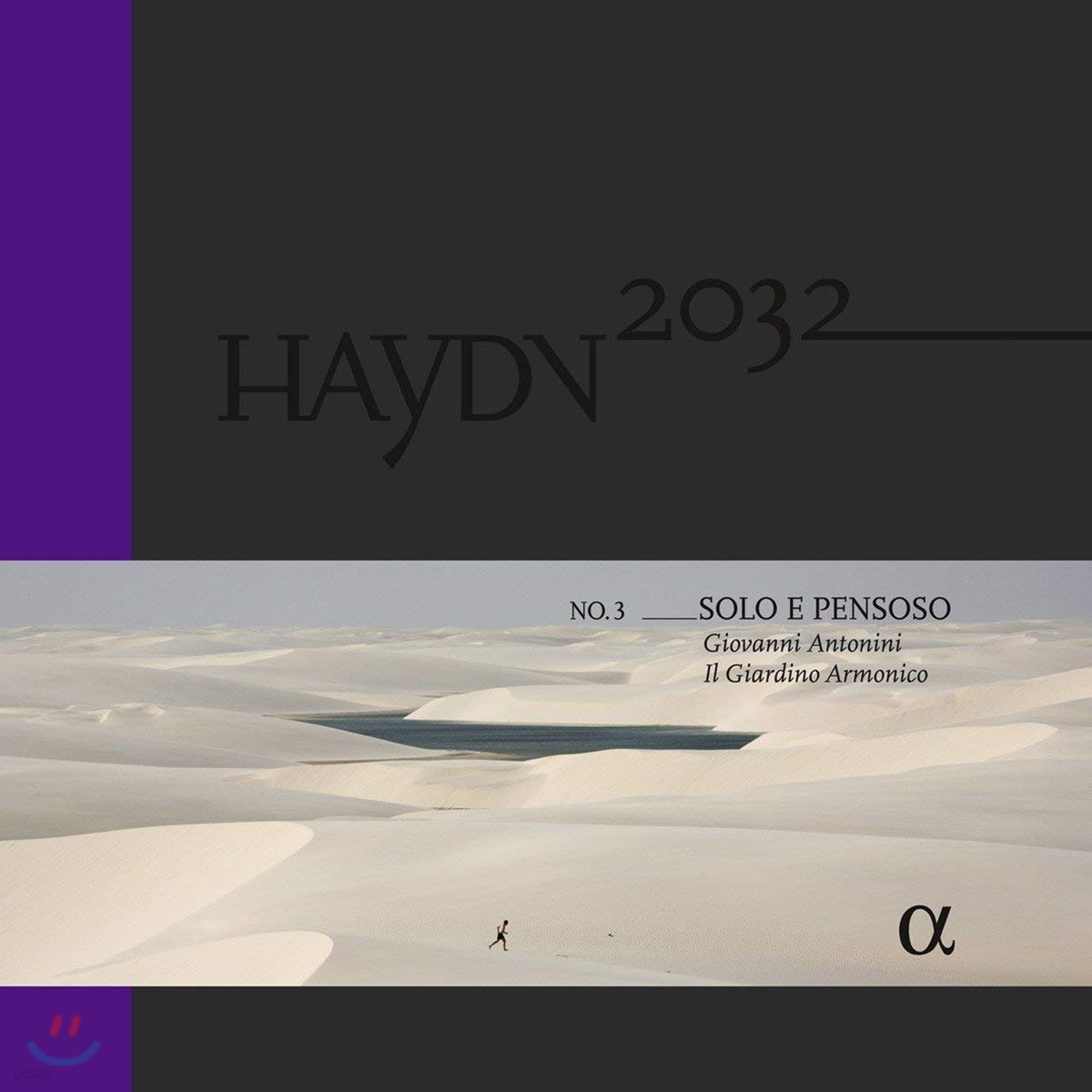 Giovanni Antonini 하이든 2032 프로젝트 3집 (Haydn 2032 Vol.3 - Solo e Pensoso, Symphonies)  [2LP+CD]