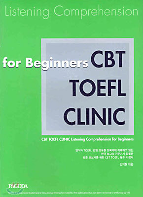 CBT TOEFL CLINIC Listening Comprehension for Beginners