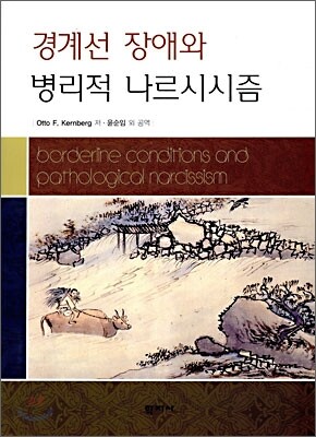 책 정보