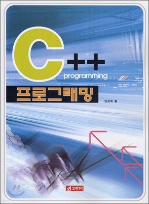 C++α׷