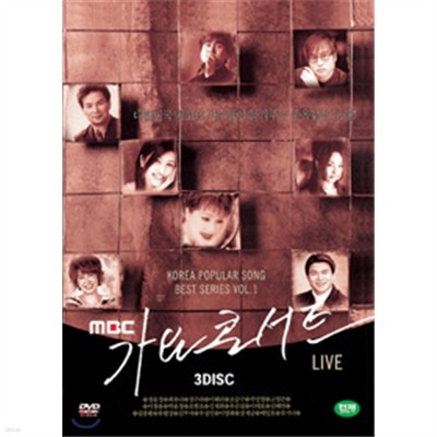 MBC ܼƮ 1.2.3 Box Set