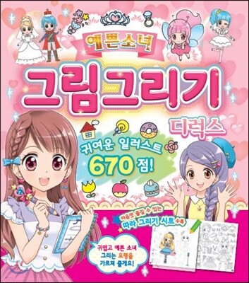 도서명 표기